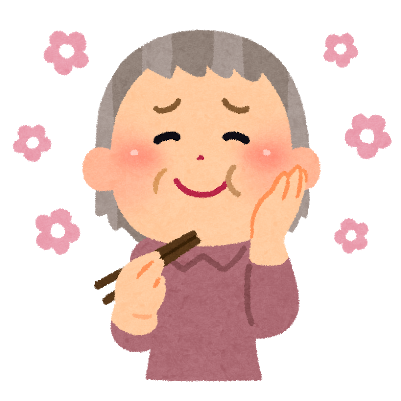食材イメージ